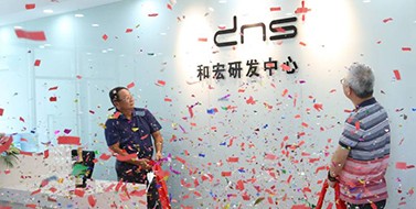 焕新升级，九游网页版研发中心乔迁新址
