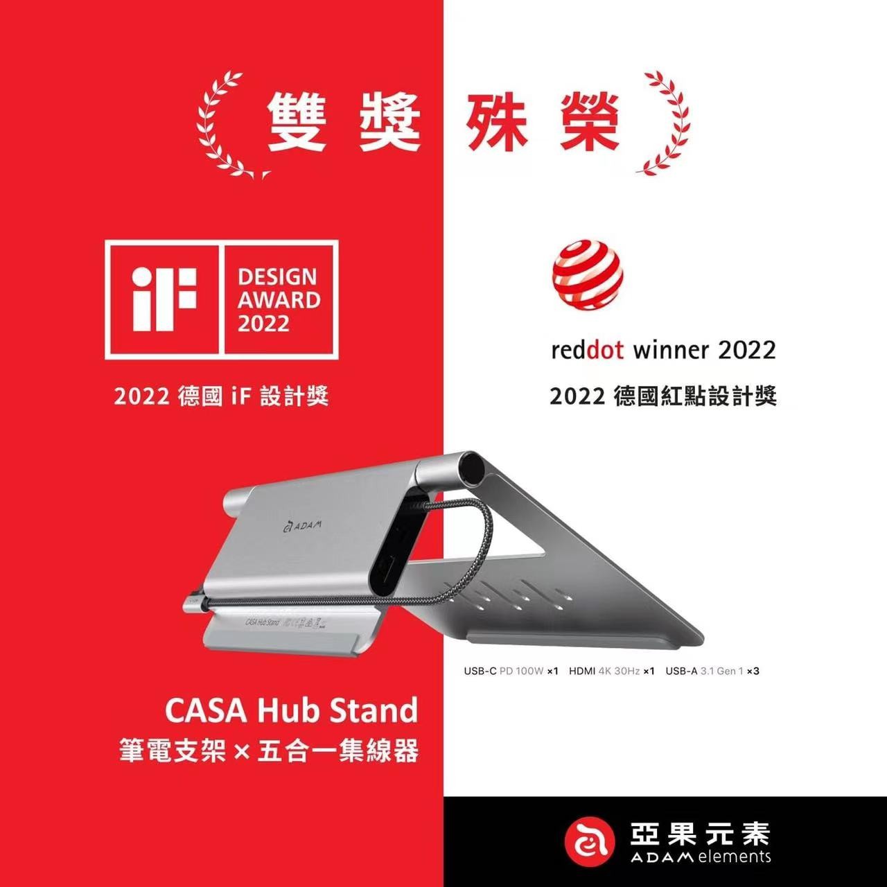 喜报 |九游网页版设计，喜提IF及红点大奖！